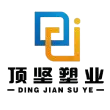 Taizhou Huangyan Dingjian Plastic Industry Co.